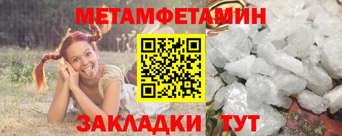 Amphetamine VHQ  Вход с VPN  Амурск 