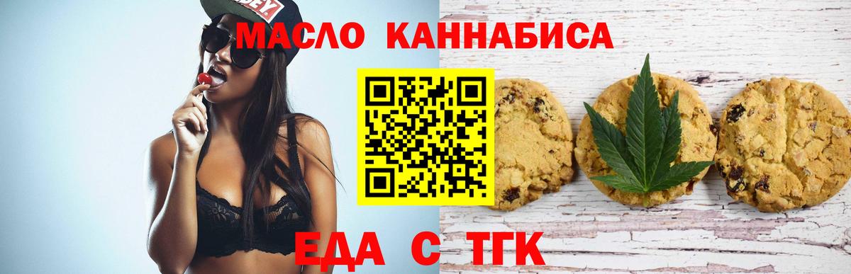 Амурск  Canna-Cookies марихуана  Вход с VPN 