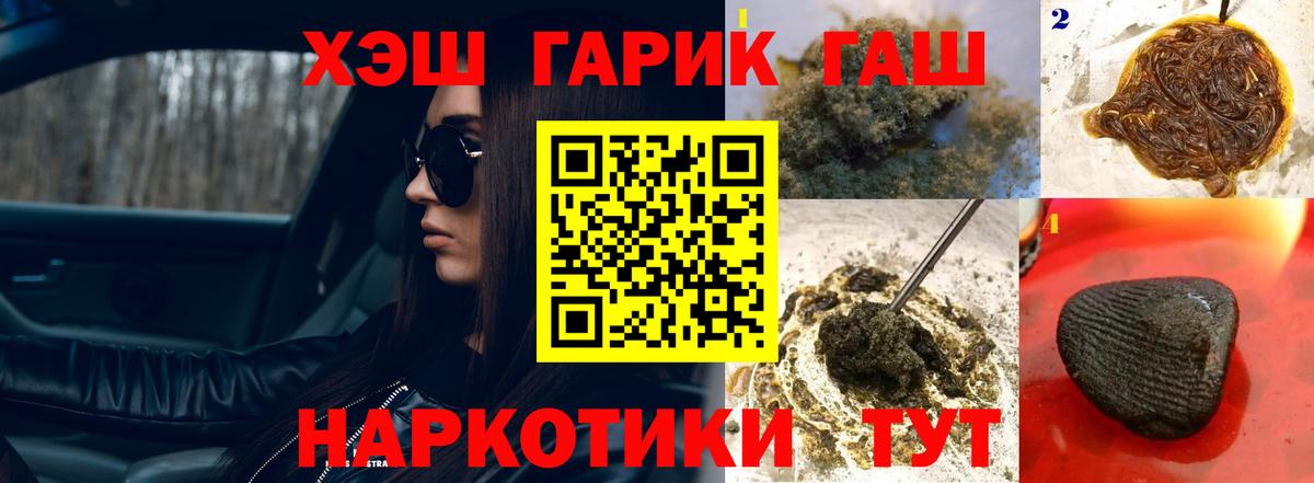 ГАШ 40% ТГК Амурск