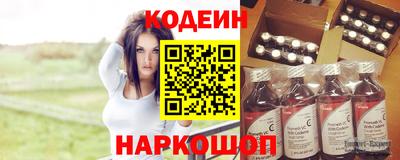 стафф Рязань