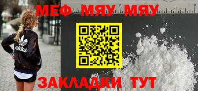 спайс Рыбинск