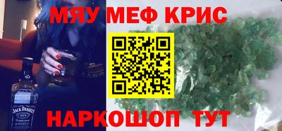 спайс Рыбинск