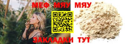соль ск Рузаевка
