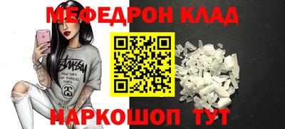 стафф Рязань