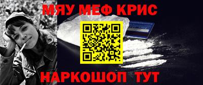 стафф Рязань