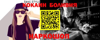 стафф Рязань