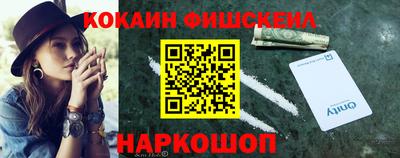 спайс Рыбинск