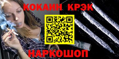 соль ск Рузаевка