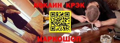 спайс Рыбинск