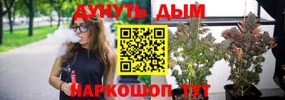 стафф Рязань