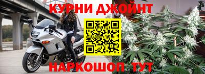 спайс Рыбинск