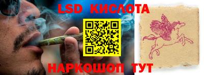 спайс Рыбинск