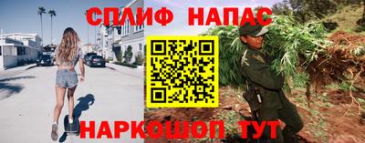 соль ск Рузаевка