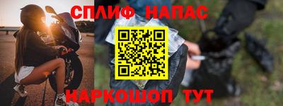 стафф Рязань