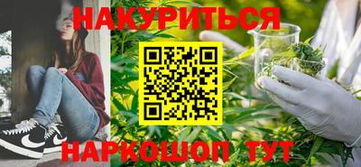 спайс Рыбинск