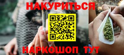 соль ск Рузаевка