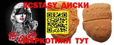 спайс Рыбинск