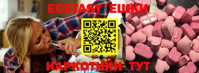 спайс Рыбинск