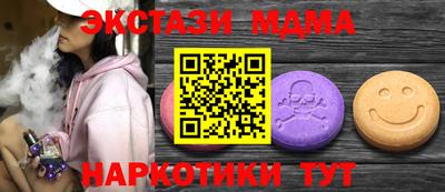стафф Рязань