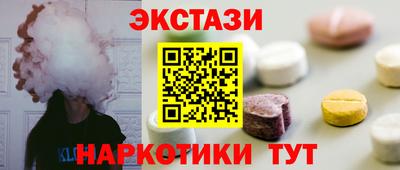 спайс Рыбинск