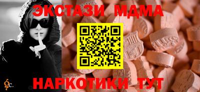 стафф Рязань