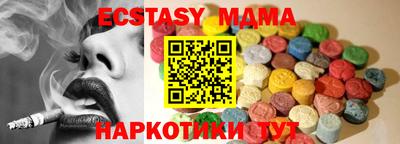 стафф Рязань