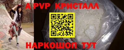 стафф Рязань