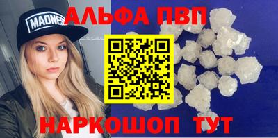 стафф Рязань