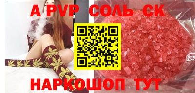 меф VHQ Сланцы