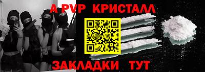 соль ск Рузаевка