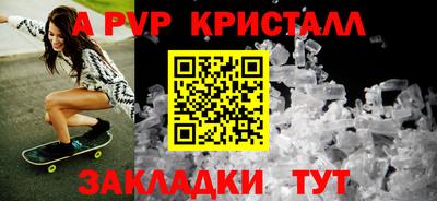 стафф Рязань