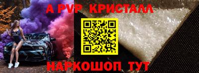 соль ск Рузаевка