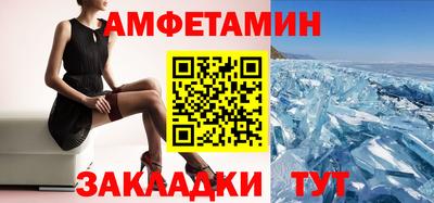 кокаин премиум Славгород