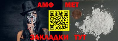 спайс Рыбинск