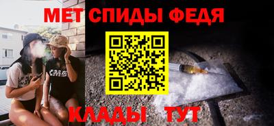 спайс Рыбинск