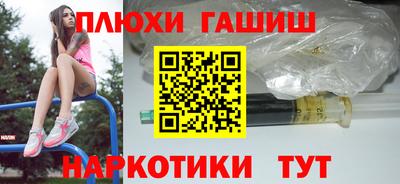 спайс Рыбинск