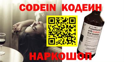 кокаин перу Славянск-на-Кубани