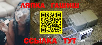 спайс Рыбинск