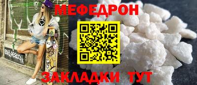 соль ск Рузаевка