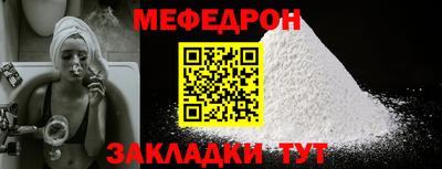 соль ск Рузаевка