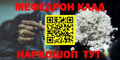 стафф Рязань