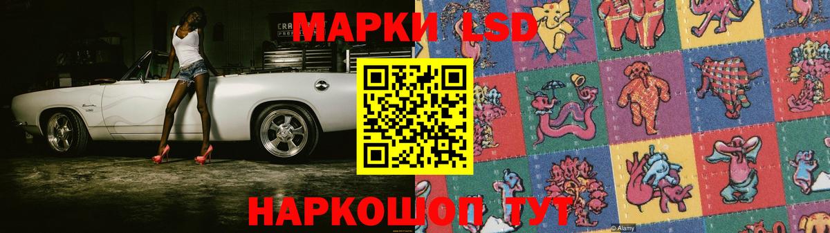 Лсд 25 экстази кислота  Вход с VPN  Амурск  гидра   ЛСД экстази ecstasy 