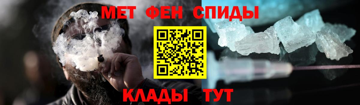 Метамфетамин Декстрометамфетамин 99.9% Амурск