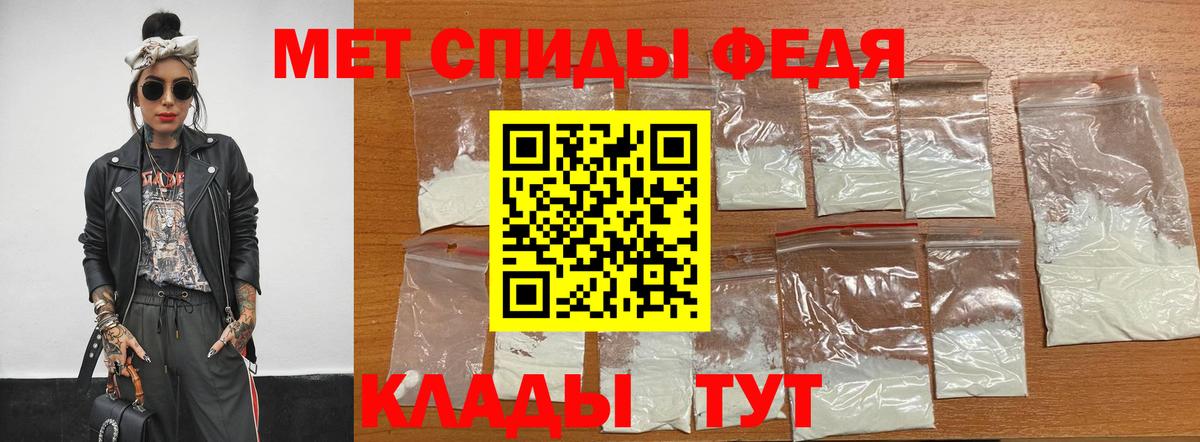 Амурск  Метамфетамин витя  Вход с VPN 
