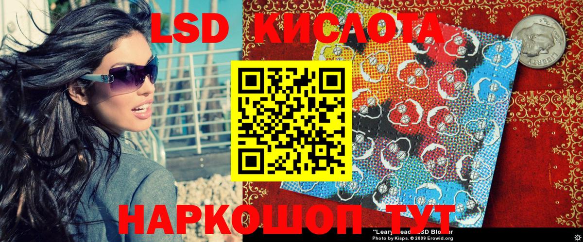 Амурск  Наркотические марки 1,5мг  Вход с VPN  Наркотические марки 1,5мг 