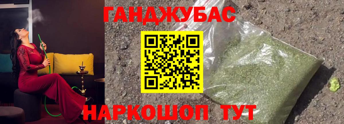 Амурск  Гашиш  NBOMe  Канабис  Гашиш  Вход с VPN  Лсд 25  MDMA  Меф кристаллы 