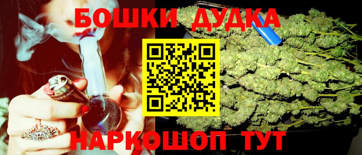 МАРИХУАНА Ganja Амурск