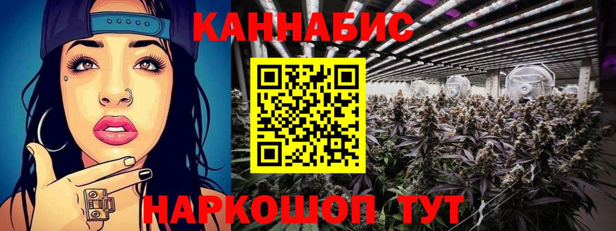 Амурск  МАРИХУАНА индика  Конопля AK-47  Вход с VPN  Бошки Шишки индика  Марихуана White Widow 